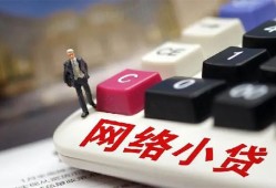 成都邛崃市个人创业贷款-成都邛崃市私借空放短借-成都邛崃市短借私人