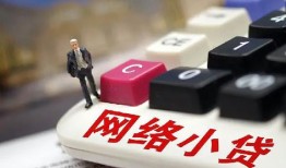 成都邛崃市私人空放-成都邛崃市借钱小贷-成都邛崃市贷款私借空放