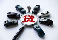成都邛崃市私人身份证借私借-成都邛崃市贷款信用贷款-成都邛崃市私借