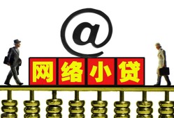 成都邛崃市贷款私人贷款-成都邛崃市小额信用贷款-成都邛崃市私人空放