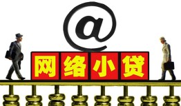 成都邛崃市贷款私人贷款-成都邛崃市小额信用贷款-成都邛崃市私人空放