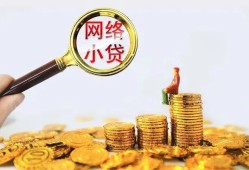 成都邛崃市空放-成都邛崃市民间借贷私人放款-成都邛崃市无抵押贷款