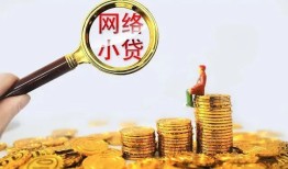 成都邛崃市空放-成都邛崃市民间借贷私人放款-成都邛崃市无抵押贷款