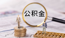成都邛崃市私借空放先息后本-成都邛崃市私人空放借钱-成都邛崃市个人空放