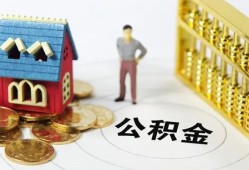 成都邛崃市小额私人借贷-成都邛崃市个人空放联系方式-成都邛崃市哪里可以民间借贷