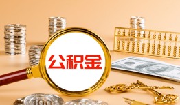 成都邛崃市私人短借-成都邛崃市民间借贷-成都邛崃市个人贷款小额贷款