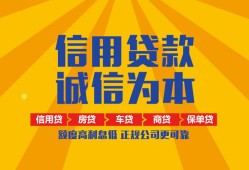 成都邛崃市私借空放不考察-成都邛崃市哪里可以小额贷款-成都邛崃市民间借贷款