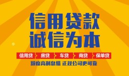 成都邛崃市私借空放不考察-成都邛崃市哪里可以小额贷款-成都邛崃市民间借贷款