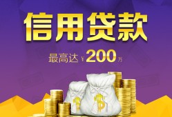 成都邛崃市应急贷款-成都邛崃市短期空放小额贷款-成都邛崃市个人空放