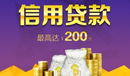 成都邛崃市私借空放免费上门-成都邛崃市私人借贷电话号码-成都邛崃市空放