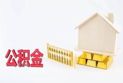 成都邛崃市民间短借-成都邛崃市私人正规借贷-成都邛崃市空放贷款