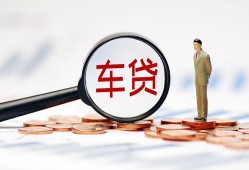成都邛崃市哪有个人借贷-成都邛崃市身份证应急贷款-成都邛崃市短借短拆