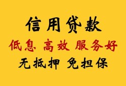 成都邛崃市用身份证借私借-成都邛崃市哪里可以私人借款-成都邛崃市空借放款
