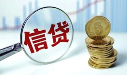 成都邛崃市私人空放联系方式-成都邛崃市个人放贷-成都邛崃市二次抵押贷款