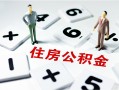 成都邛崃市私人装修贷款-成都邛崃市个人借钱电话-成都邛崃市私人身份证借私借