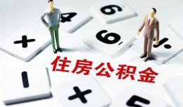 成都邛崃市私人装修贷款-成都邛崃市个人借钱电话-成都邛崃市私人身份证借私借