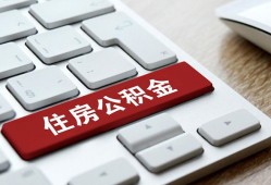 成都邛崃市贷款信用贷款-成都邛崃市小额贷款当天放款-成都邛崃市民间短借