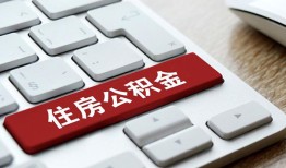 成都邛崃市贷款信用贷款-成都邛崃市小额贷款当天放款-成都邛崃市民间短借