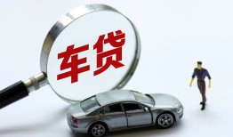 成都邛崃市身份证贷款-成都邛崃市快速借私借-成都邛崃市私人借钱当天拿钱