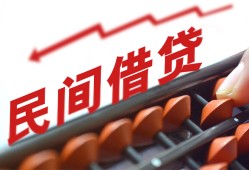 成都邛崃市短借急用钱-成都邛崃市生意贷-成都邛崃市私借空放先息后本