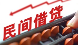 成都邛崃市短借急用钱-成都邛崃市生意贷-成都邛崃市私借空放先息后本