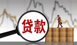 成都邛崃市小额贷款电话-成都邛崃市私借空放短借-成都邛崃市小额贷款