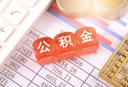 成都邛崃市空放贷款-成都邛崃市个人私借-成都邛崃市小额无抵押贷款