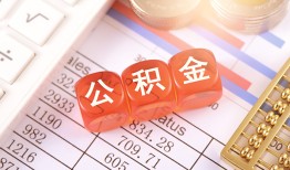 成都邛崃市空放贷款-成都邛崃市个人私借-成都邛崃市小额无抵押贷款