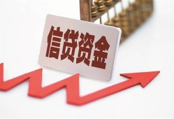 成都邛崃市贷款公司电话号码-成都邛崃市民间无抵押借钱-成都邛崃市私人身份证借私借