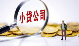 成都邛崃市私人私借-成都邛崃市空放贷款-成都邛崃市私借上门放款