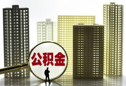成都邛崃市民间借贷私人放款-成都邛崃市个人上门小额贷款-成都邛崃市空放借钱