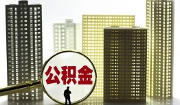 成都邛崃市民间借贷私人放款-成都邛崃市个人上门小额贷款-成都邛崃市空放借钱