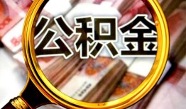 成都邛崃市私人空放二次私借-成都邛崃市私人消费贷款-成都邛崃市私人借贷
