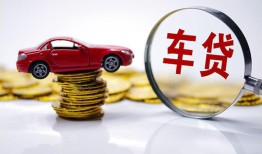 成都邛崃市私人放款联系方式-成都邛崃市个人借钱电话-成都邛崃市私人借贷