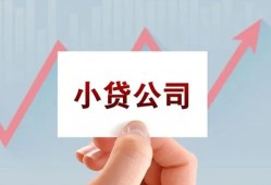 成都邛崃市哪里有私人借贷-成都邛崃市贷款当天放款-成都邛崃市民间小额借贷