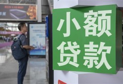 成都邛崃市大额短借-成都邛崃市空放借款-成都邛崃市贷款私借空放