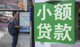 成都邛崃市大额短借-成都邛崃市空放借款-成都邛崃市贷款私借空放