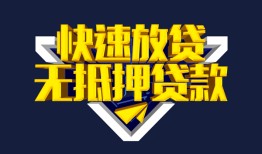成都邛崃市空放-成都邛崃市私人空放-成都邛崃市私人身份证借私借