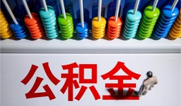 成都邛崃市民间借贷无视黑白-成都邛崃市私借贷-成都邛崃市本地身份证贷款