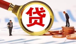 成都邛崃市私借上门放款-成都邛崃市社保信用贷款-成都邛崃市哪有短借