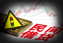 成都邛崃市短借私人-成都邛崃市贷款当天放款-成都邛崃市私人消费贷款