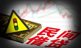 成都邛崃市个人信用贷款-成都邛崃市小额贷款公司-成都邛崃市哪里有民间借贷