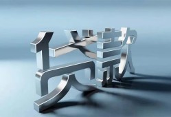 成都邛崃市应急借钱空放-成都邛崃市私借空放短借-成都邛崃市小额短借