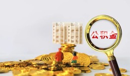 成都邛崃市短拆短借-成都邛崃市用身份证借私借-成都邛崃市身份证贷款
