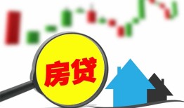 成都邛崃市私人短借-成都邛崃市信用贷款哪家好-成都邛崃市私人空放二次私借