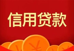 成都邛崃市民间短期私借借款-成都邛崃市哪有民间借贷-成都邛崃市小额私人借贷