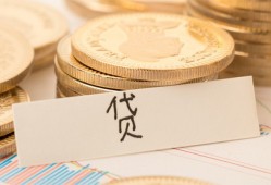 成都邛崃市身份证贷款电话-成都邛崃市民间私人借贷-成都邛崃市网上小额贷款