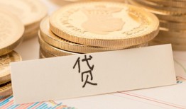 成都邛崃市身份证贷款电话-成都邛崃市民间私人借贷-成都邛崃市网上小额贷款