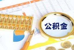 成都邛崃市私人贷款-成都邛崃市私借空放免费上门-成都邛崃市哪里可以民间借贷