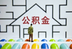 成都邛崃市哪里可以信用贷款-成都邛崃市私借空放当场拿钱-成都邛崃市地区公积金信用贷款